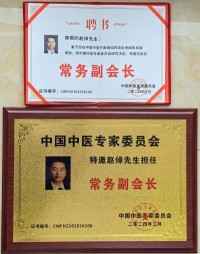 太素疗法诊病优势和治疗原理